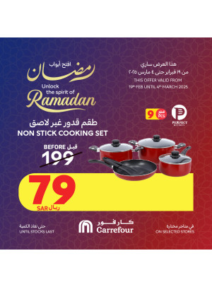 Unlock the Spirit of Ramadan Offers, Vol 5