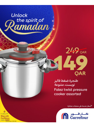Unlock the Spirit of Ramadan Offers, Vol 6