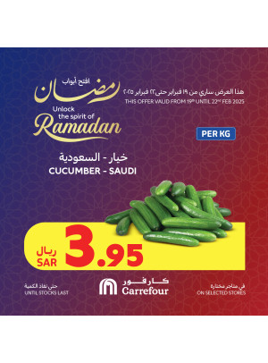 Unlock the Spirit of Ramadan Offers, Vol 7