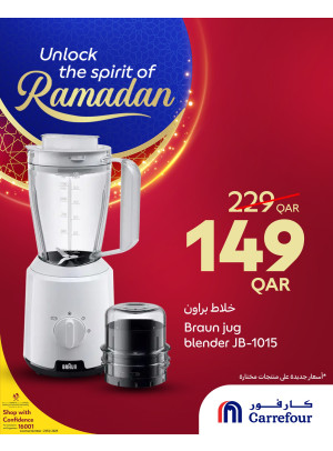 Unlock the Spirit of Ramadan Offers, Vol 8