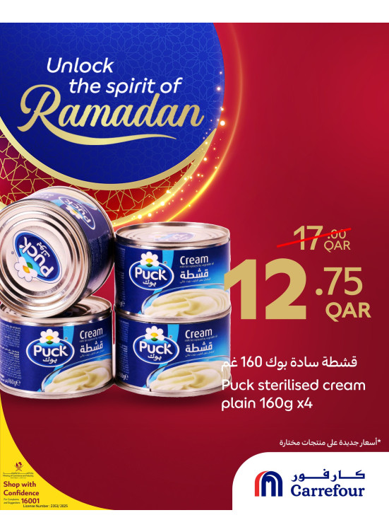Unlock the Spirit of Ramadan Offers, Vol 10