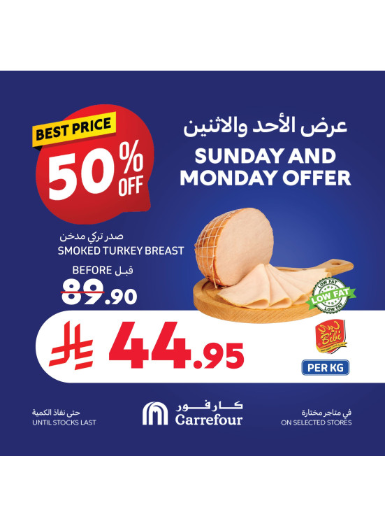 Sunday & Monday Offers
