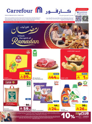 Unlock the Spirit of Ramadan Offers