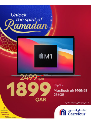 Unlock the Spirit of Ramadan Offers, Vol 3