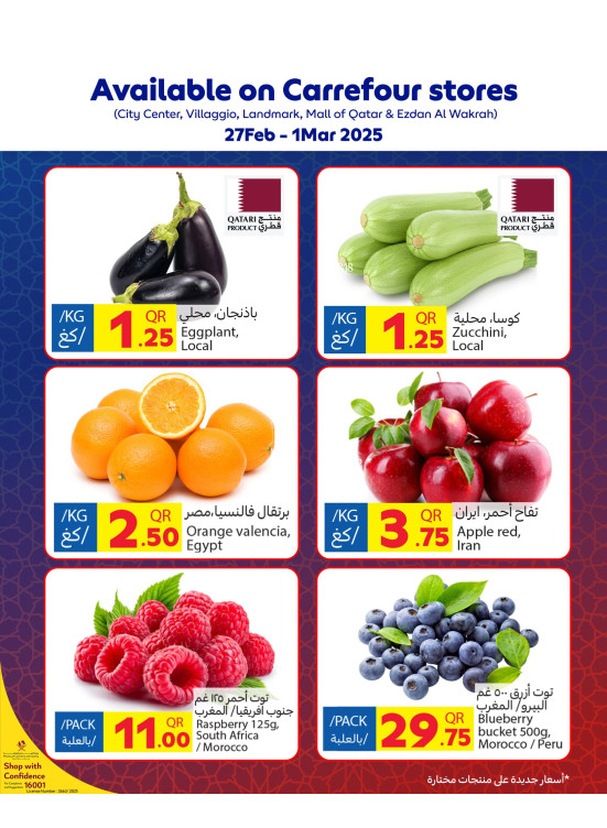 Fresh Offers