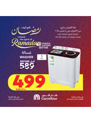 Unlock the Spirit of Ramadan Offers, Vol 8