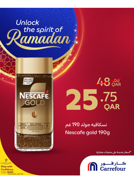 Unlock the Spirit of Ramadan Offers, Vol 5