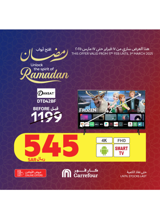 Unlock the Spirit of Ramadan Offers, Vol 10