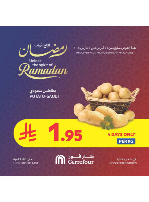 Unlock the Spirit of Ramadan Offers, Vol 11