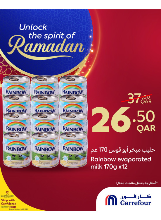 Unlock the Spirit of Ramadan Offers, Vol 6