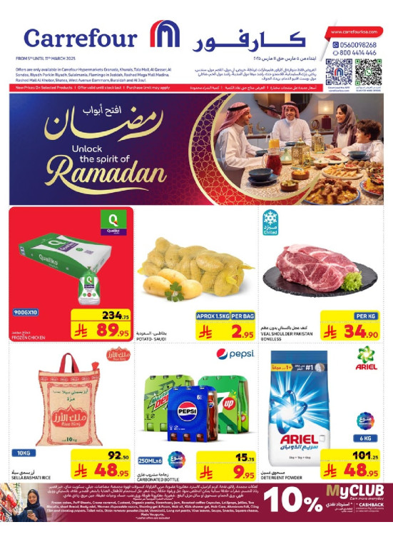 Unlock the Spirit of Ramadan Offers