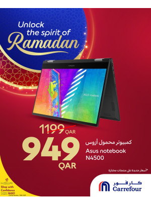 Unlock the Spirit of Ramadan Offers, Vol 2
