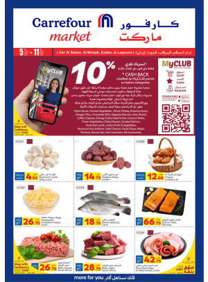 Exclusive Deals for MyCLUB Members-  Dar es Salaam, Al Mirqab, Laguna & Izdan