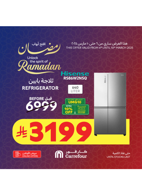 Unlock the Spirit of Ramadan Offers, Vol 4