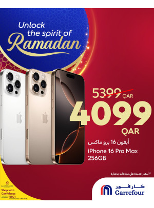 Unlock the Spirit of Ramadan Offers, Vol 3