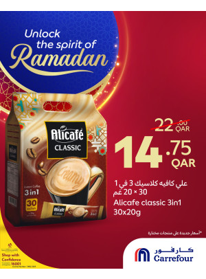 Unlock the Spirit of Ramadan Offers, Vol 4