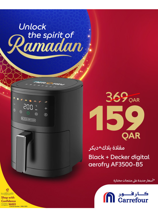 Unlock the Spirit of Ramadan Offers, Vol 6
