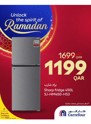 Unlock the Spirit of Ramadan Offers, Vol 7