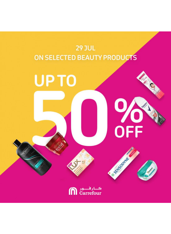 خصم مذهل لغاية 50% على منتجات الجمال
