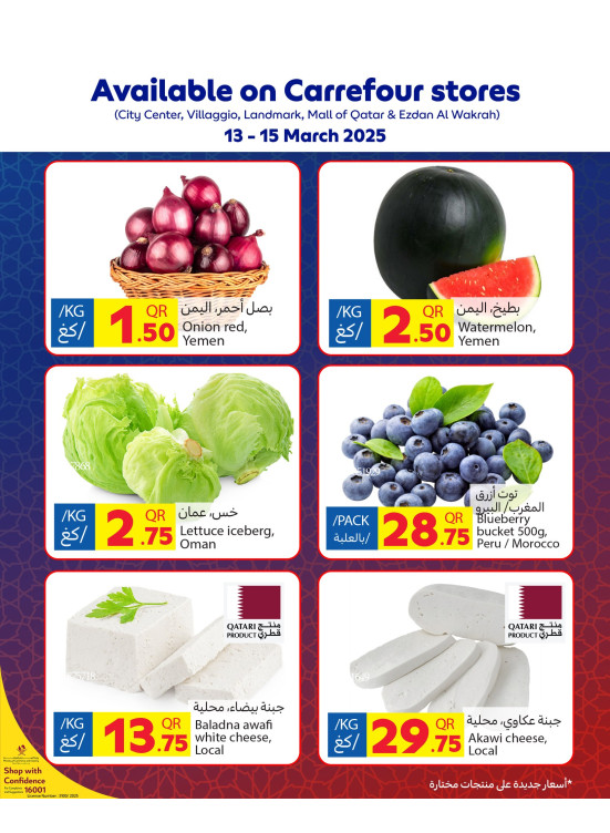 Fresh Offers