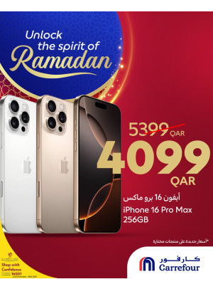 Unlock the Spirit of Ramadan Offers, Vol 2