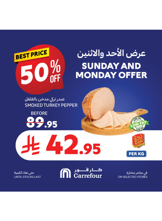 Sunday & Monday Offers
