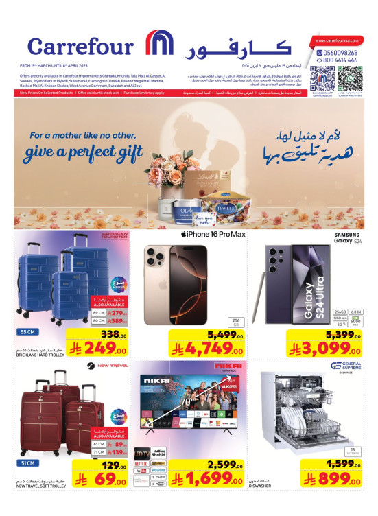 Mother's Day Gift Offers