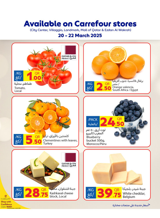 Fresh Offers