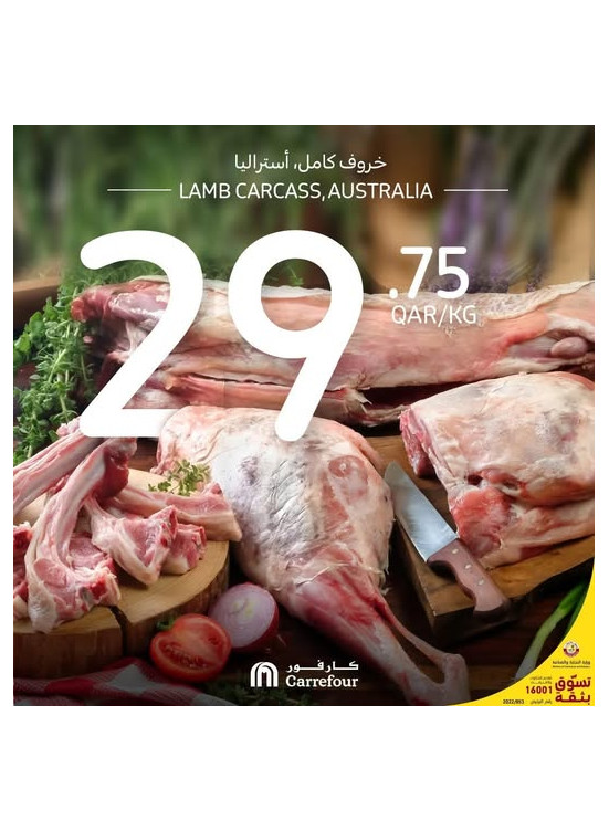 عرض خاص