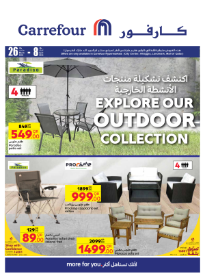 OutDoor Essentails Special Offers