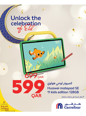 Eid Delights Offers, Vol 4