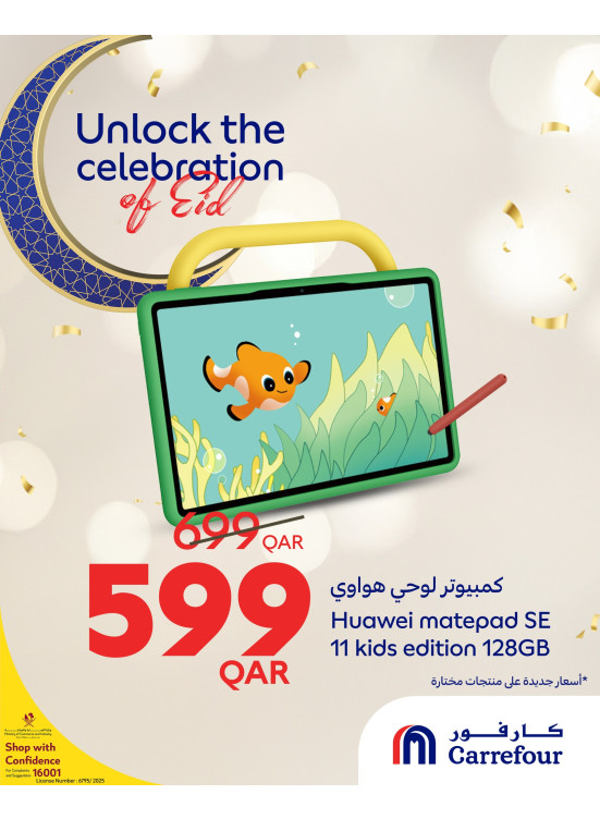 Eid Delights Offers, Vol 4