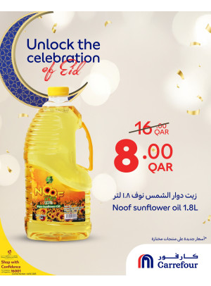 Eid Delights Offers, Vol 5