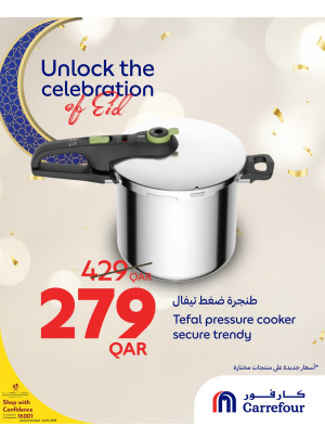 عروض فرحة العيد، العدد الثامن