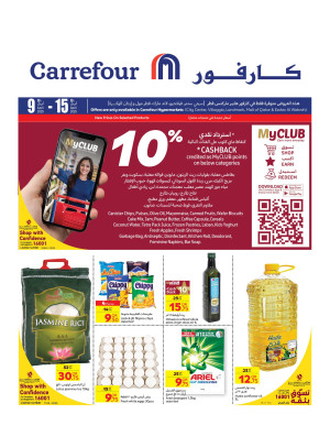 Special Offers - City Center, Villaggio, Landmark, Qatar Mall & Ezdan