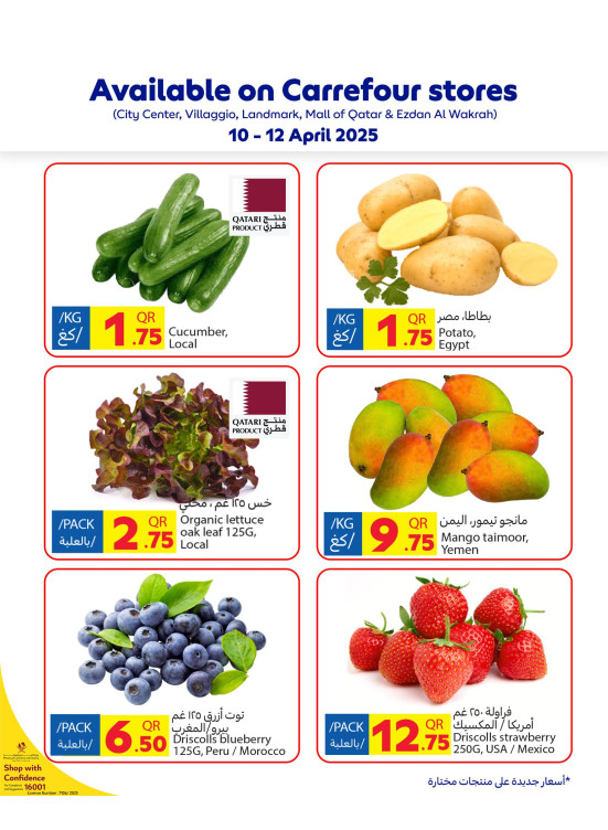 Fresh Offers