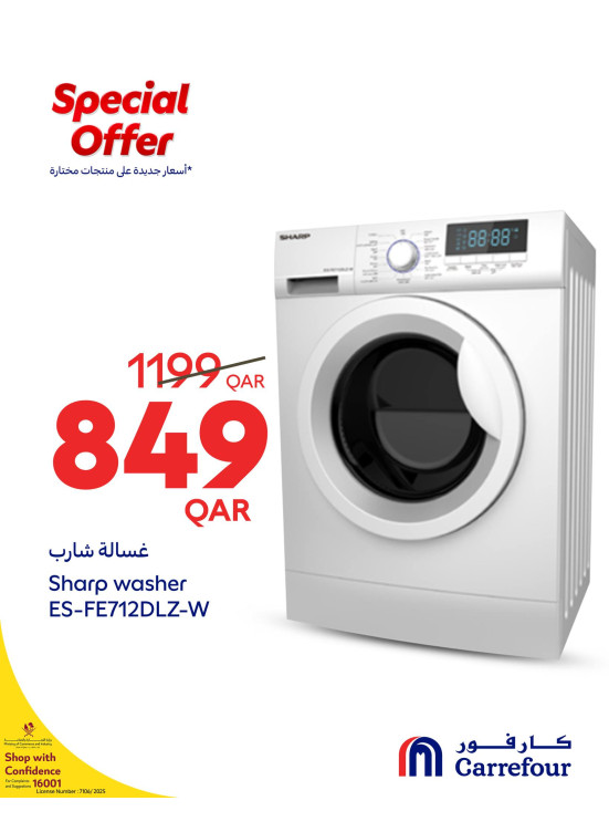 Special Offers, Vol 2
