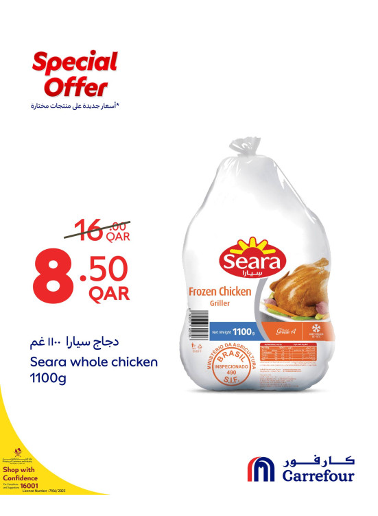 Special Offers, Vol 4