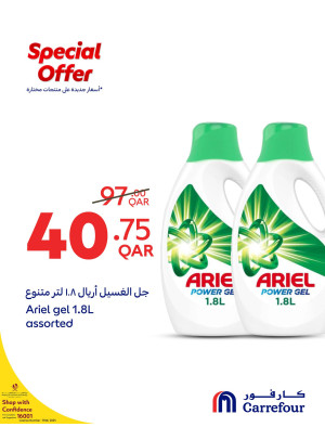 Special Offers, Vol 5