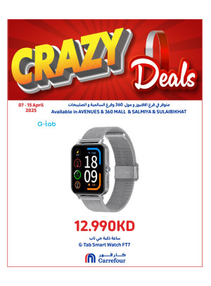 Crazy Deals on Electronics, Vol 2