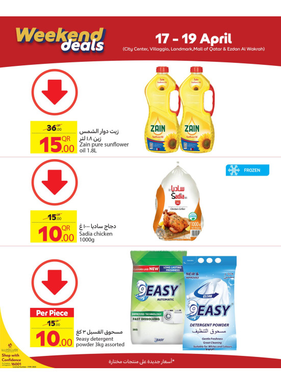 Weekend Deals