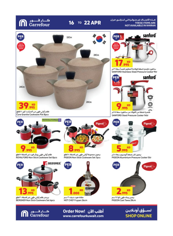 Best Offers, Vol 4