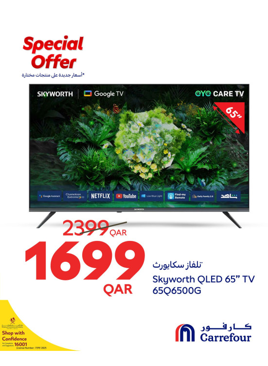 Special Offers, Vol 3