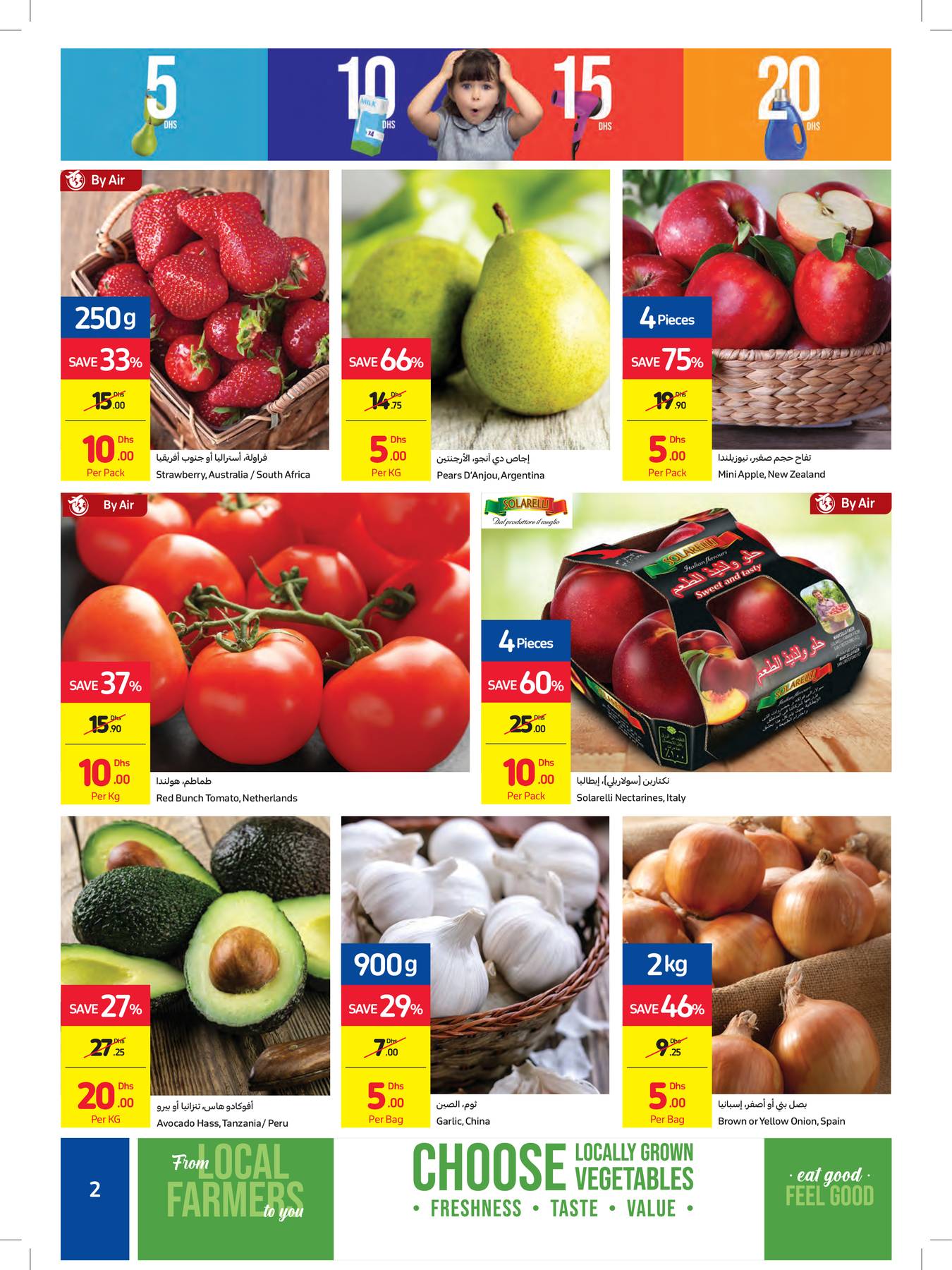 5, 10, 15 And 20 AED Offers from Carrefour until 15th September