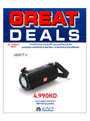 Great Deals, Vol 3