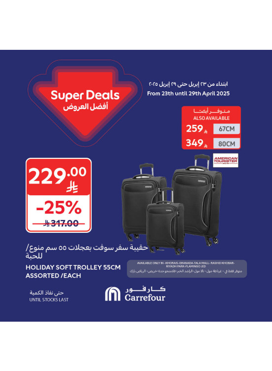 Best Offers, Vol 6
