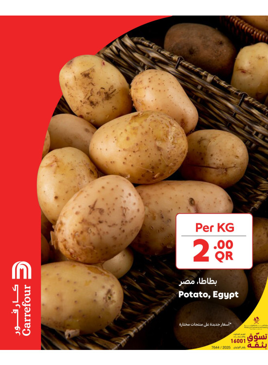 Fresh Deals