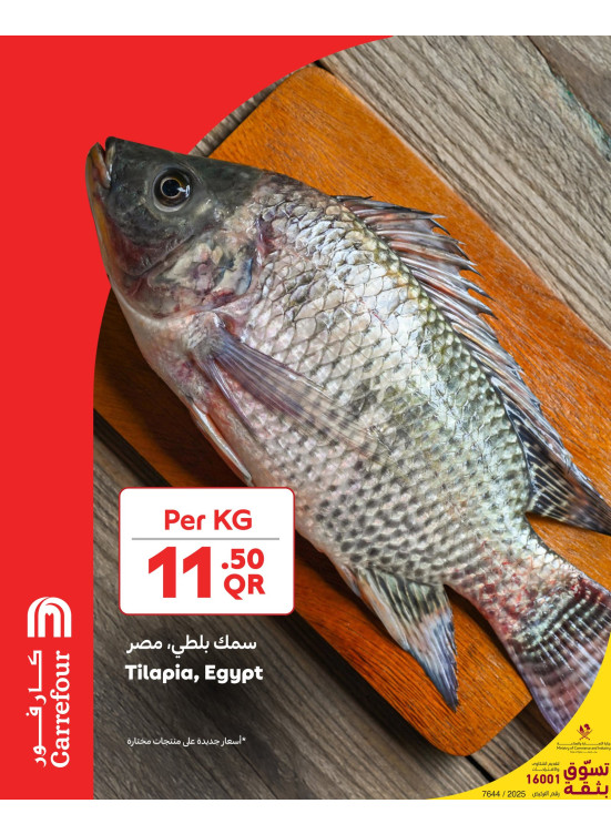 Fresh Deals, Vol 2