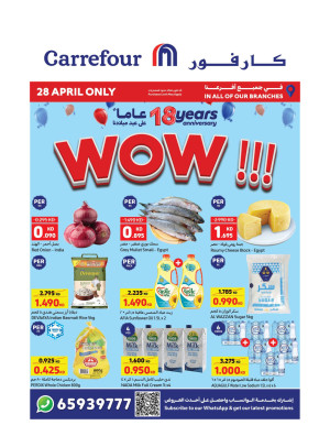 18th Anniversary Celebration Offers