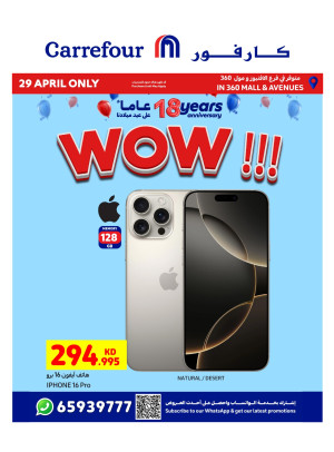 18th Anniversary Celebration Offers